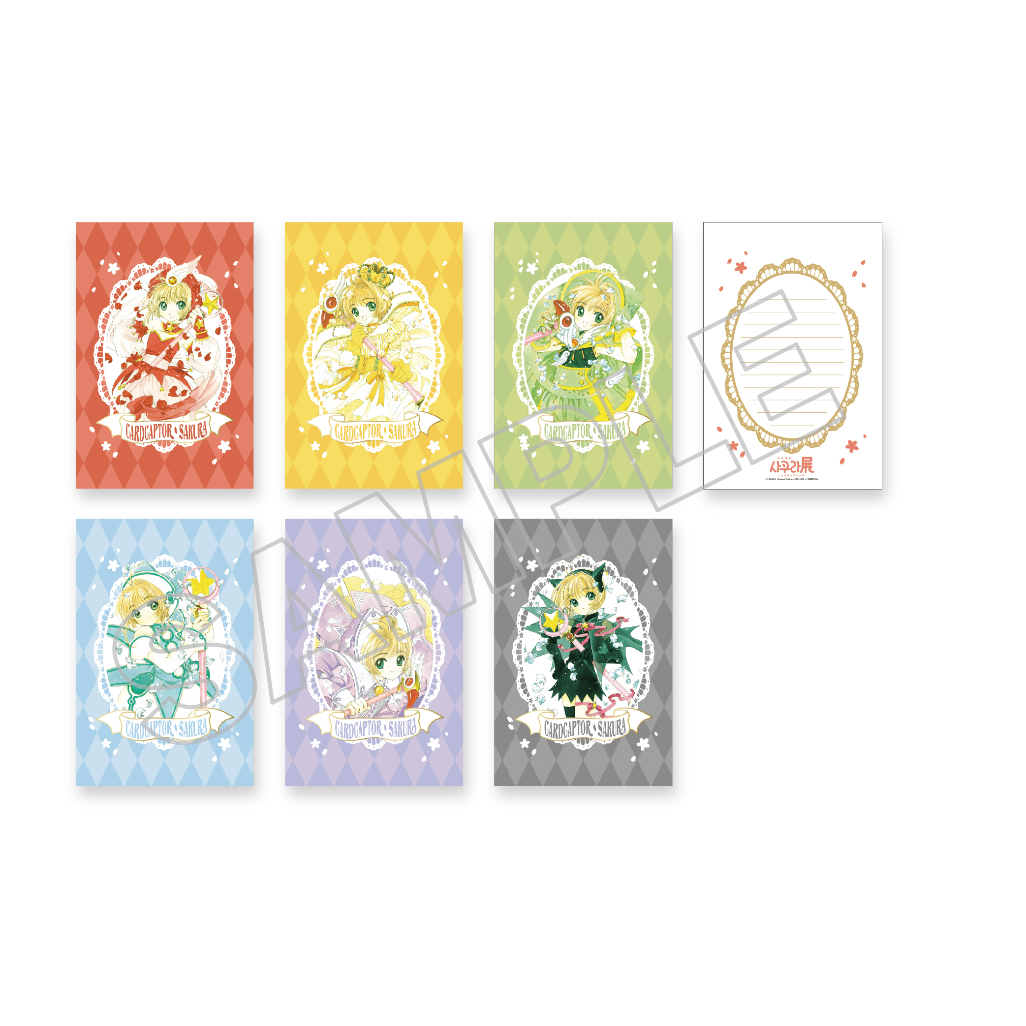 goods_list